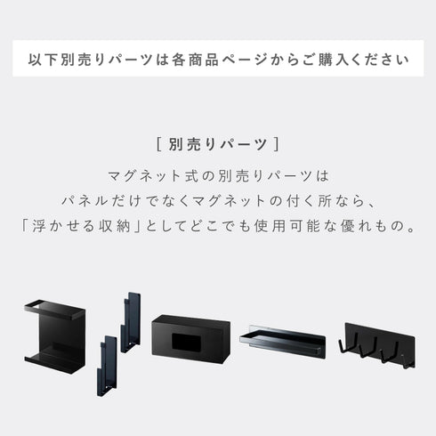 スチールパネル付きレンジラック タワー.|s14